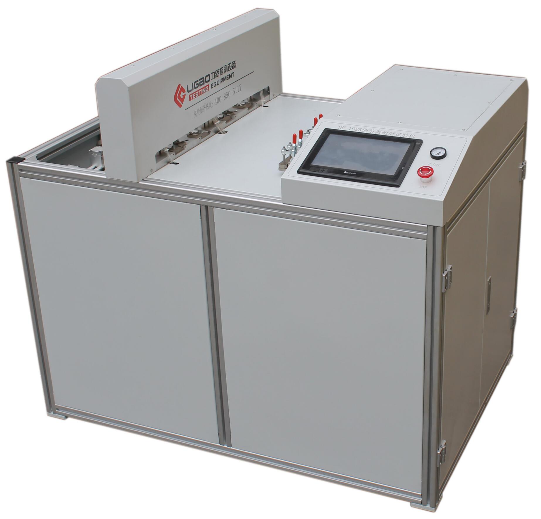 安全座椅調(diào)節(jié)器耐磨試驗機(jī)