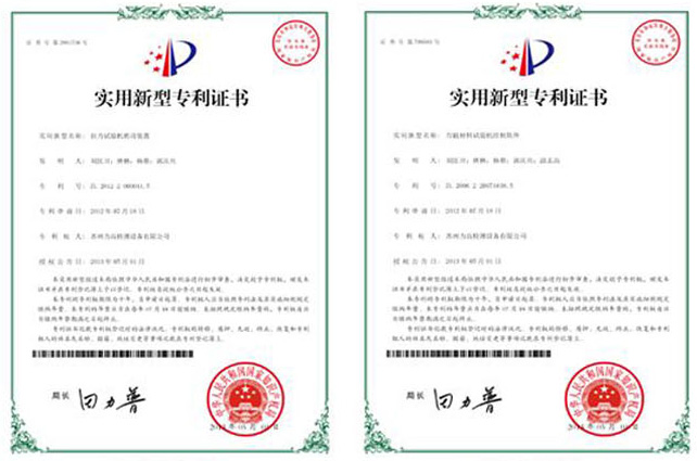 外觀設(shè)計(jì)專利證書2